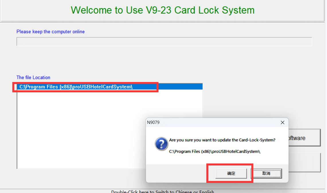 Pro USB Hotel Card System Shows Date exceeds maximum of 31-12-24 8