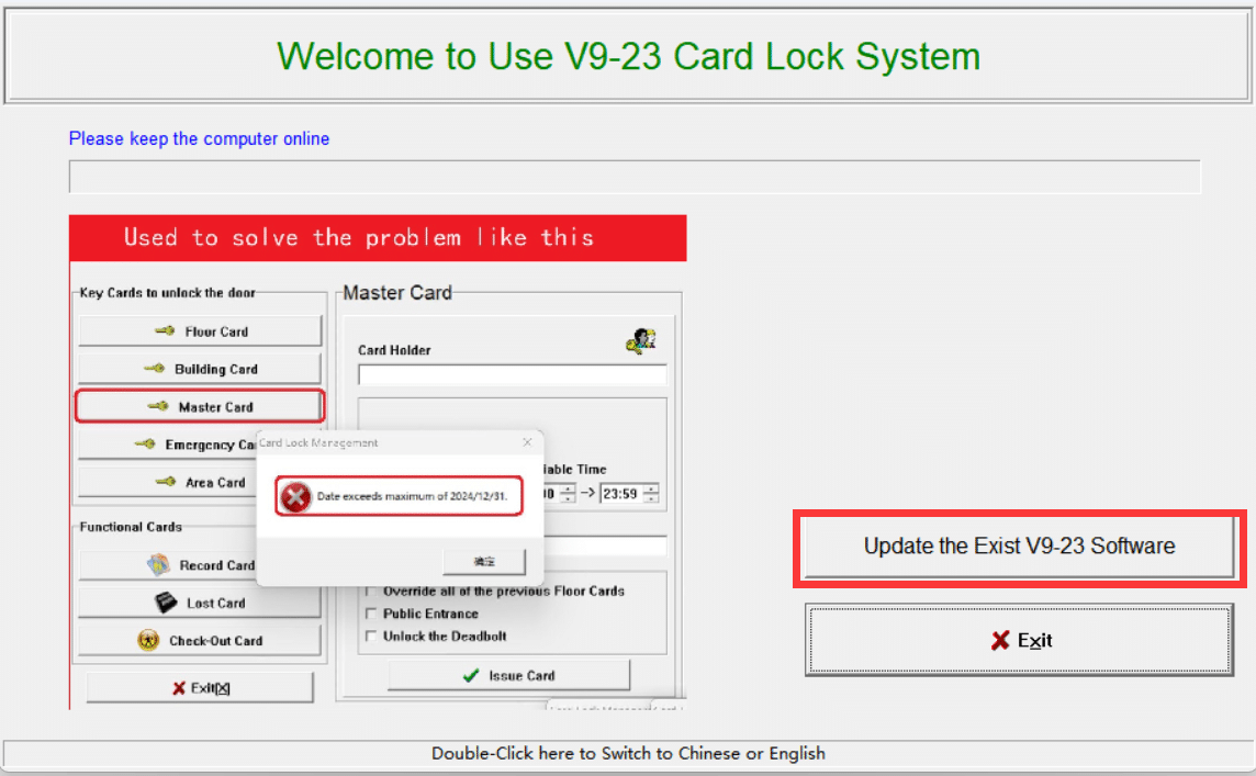 Pro USB Hotel Card System Shows Date exceeds maximum of 31-12-24 7